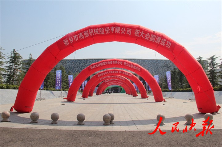 【人民快报】2022中国(新乡)振动筛分产业博览会圆满闭幕.jpg 【人民快报】2022中国(新乡)振动筛分产业博览会圆满闭幕.jpg