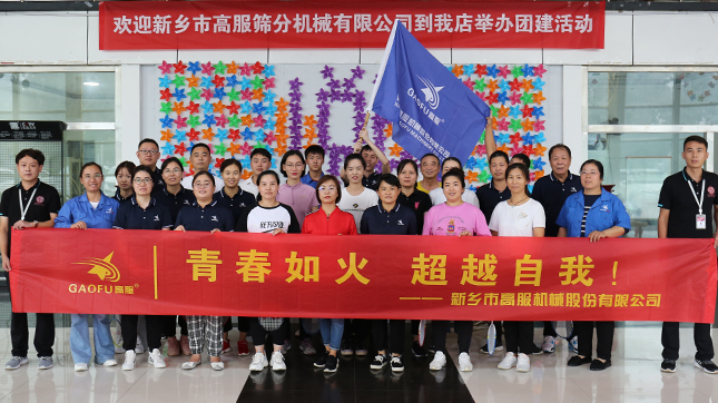 17yy经典小游戏
活动掠影