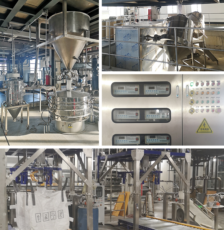 化工粉末混料筛分包装系统现场