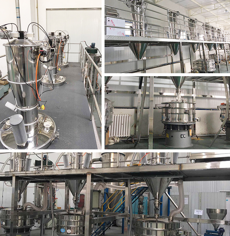 金属粉末输送筛分系统现场