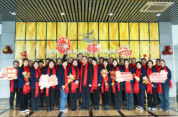 2024目标责任书签订-