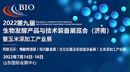 17yy经典小游戏
机械与您相约2022生物发酵展