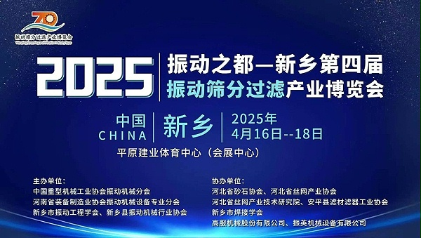 微信图片_20250305095734