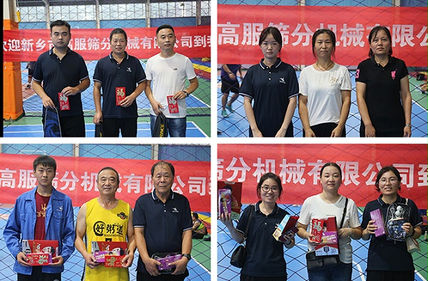 17yy经典小游戏
股份举办第二届“青春如火 超越自我”羽毛球/乒乓球职工比赛