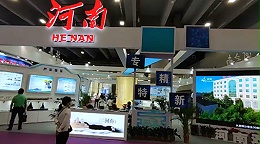 2021年第十七届中博会 17yy经典小游戏
股份重磅亮相