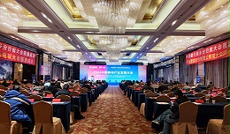 2024中国振动产业发展大会暨振动协会第一届五次全体会议在新乡成功召开