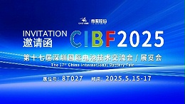 展会邀请 | CIBF2025国际电池技术展览会，诚邀您莅临17yy经典小游戏
展位8T027！