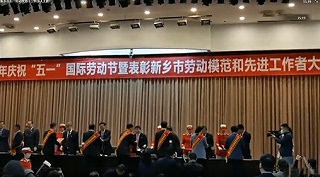 17yy经典小游戏
公司贺梅荣获新乡市五一劳动奖章