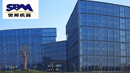 上海世邦与17yy经典小游戏
合作研制机制砂生产线