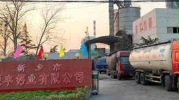 源丰钙业采用17yy经典小游戏
风路气流筛解决了180目氢氧化钙的除杂难题