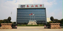 泰山玻璃纤维有限公司使用17yy经典小游戏
超声波振动筛解决了玻璃纤维筛分问题