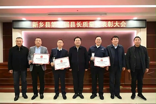 17yy经典小游戏
荣获第五届县长质量奖