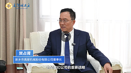 【大河财立方】数智赋能，17yy经典小游戏
股份打造振动筛分产业新增长极  新乡振动 向“智”而行