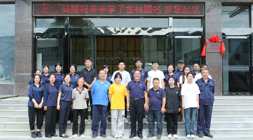 17yy经典小游戏
机械成功举办2024年度“金榜题名  梦想起航”奖学金颁发仪式