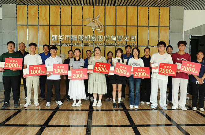 17yy经典小游戏2025年“金榜题名・梦想启航”助学活动圆满举行