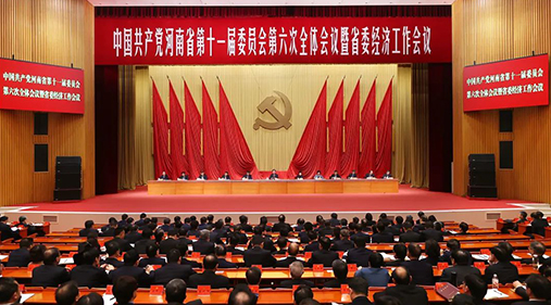 【大河财立方】17yy经典小游戏
股份贺占胥：省委经济工作会议对企业发展具有重要意义｜2024新动能