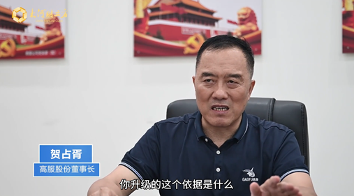 【 大河财立方】17yy经典小游戏
股份：科技创新促量变到质变，不断夯实精细筛分领域“护城河”