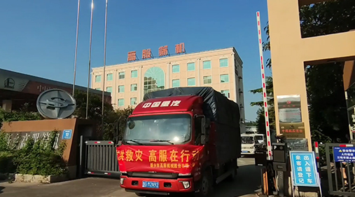 齐心协力 共渡难关 17yy经典小游戏
与新乡人民始终同在