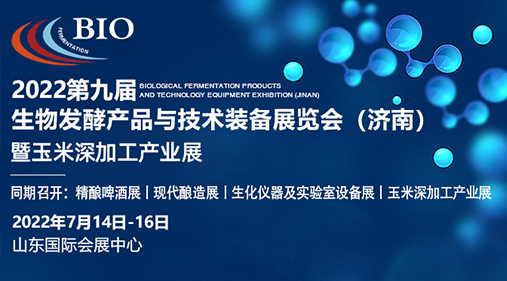 17yy经典小游戏
机械与您相约2022生物发酵展