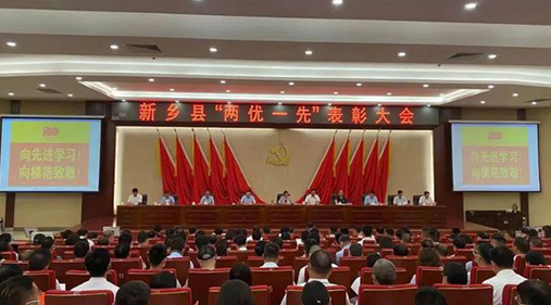 【网易】新乡县举行“两优一先”表彰大会 17yy经典小游戏
公司李霞荣膺殊荣