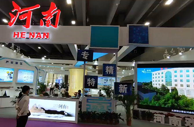 2021年第十七届中博会 17yy经典小游戏
股份重磅亮相