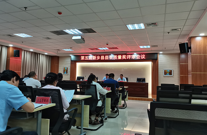 17yy经典小游戏
荣获“新乡县县长质量奖”荣誉称号