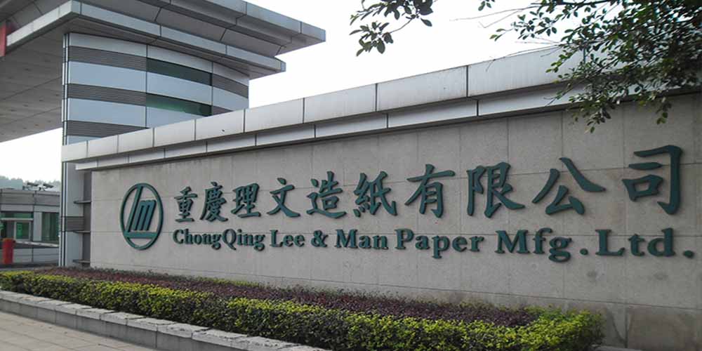 理文造纸用17yy经典小游戏
齿辊式碎煤机满足循环流化床锅炉燃煤粒度要求