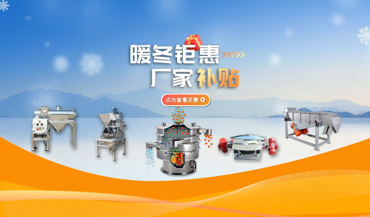 【855电子游戏
】暖冬钜惠 厂家补贴 强势来袭！