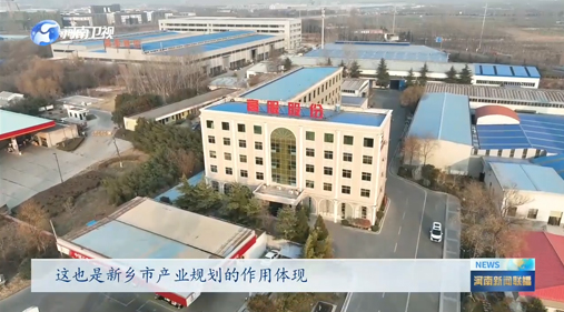 【河南新闻联播】振动之都“筛”出行业新标准丨全力以赴拼经济·奋战开门红