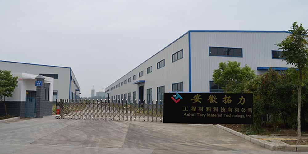 安徽拓力工程材料科技用17yy经典小游戏
超声波振动筛解决了玻璃微珠筛分难题