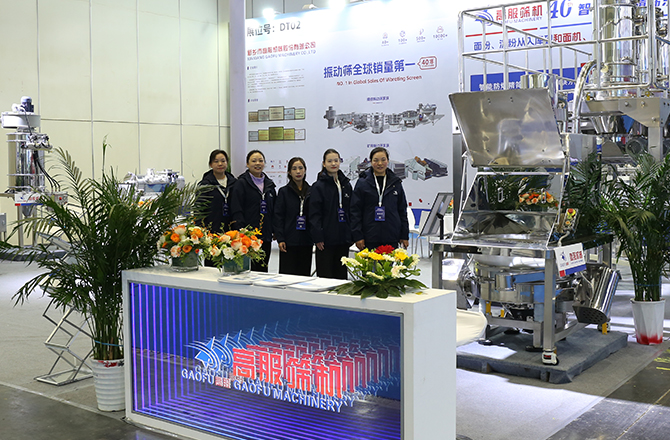 17yy经典小游戏以“智能筛分系统+防爆解决方案”双引擎驱动制造业升级，获工信部领导现场点赞