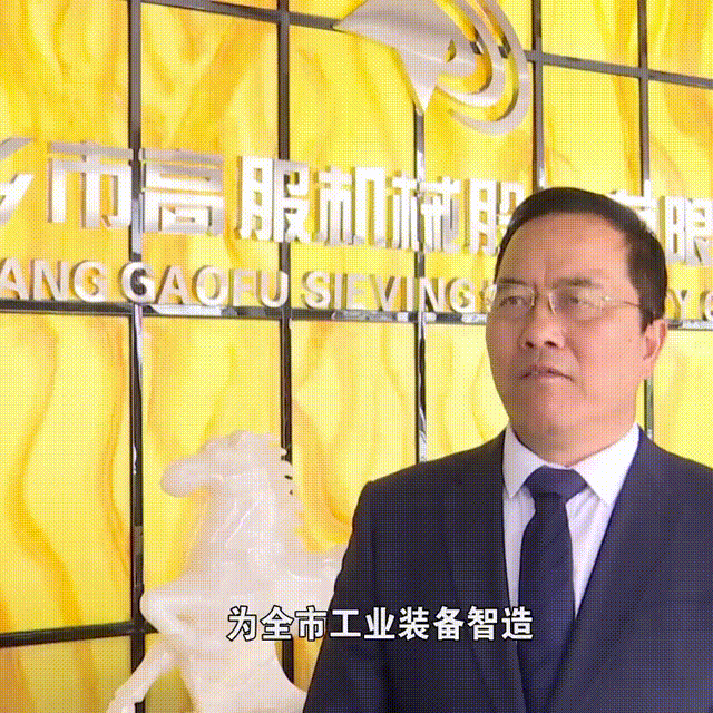 新乡电视台《17yy经典小游戏
股份：自主创新 振翅领航》