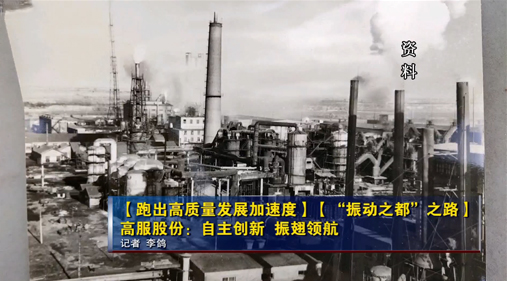 【新乡电视台】17yy经典小游戏
股份：自主创新 振翅领航