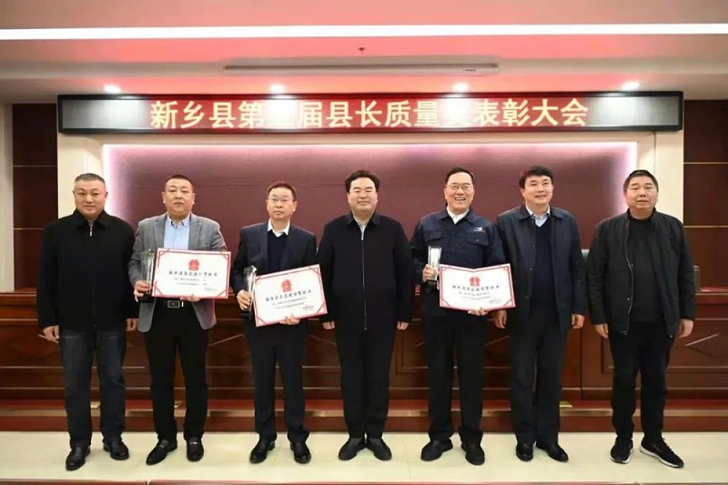 17yy经典小游戏
荣获第五届县长质量奖