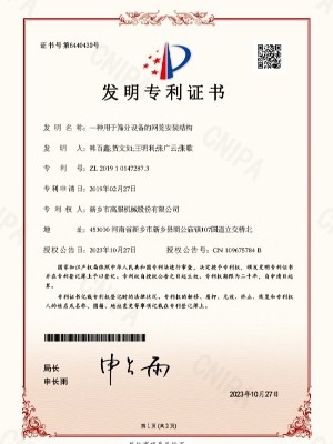 一种用于筛分设备的网笼安装结构