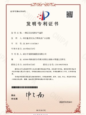 一种正压在线筛分气流筛