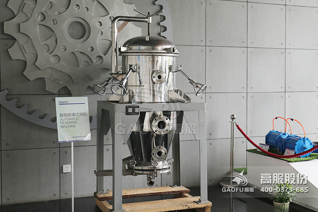 自动排渣过滤机实景