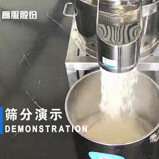 450过滤筛拆装、筛分演示